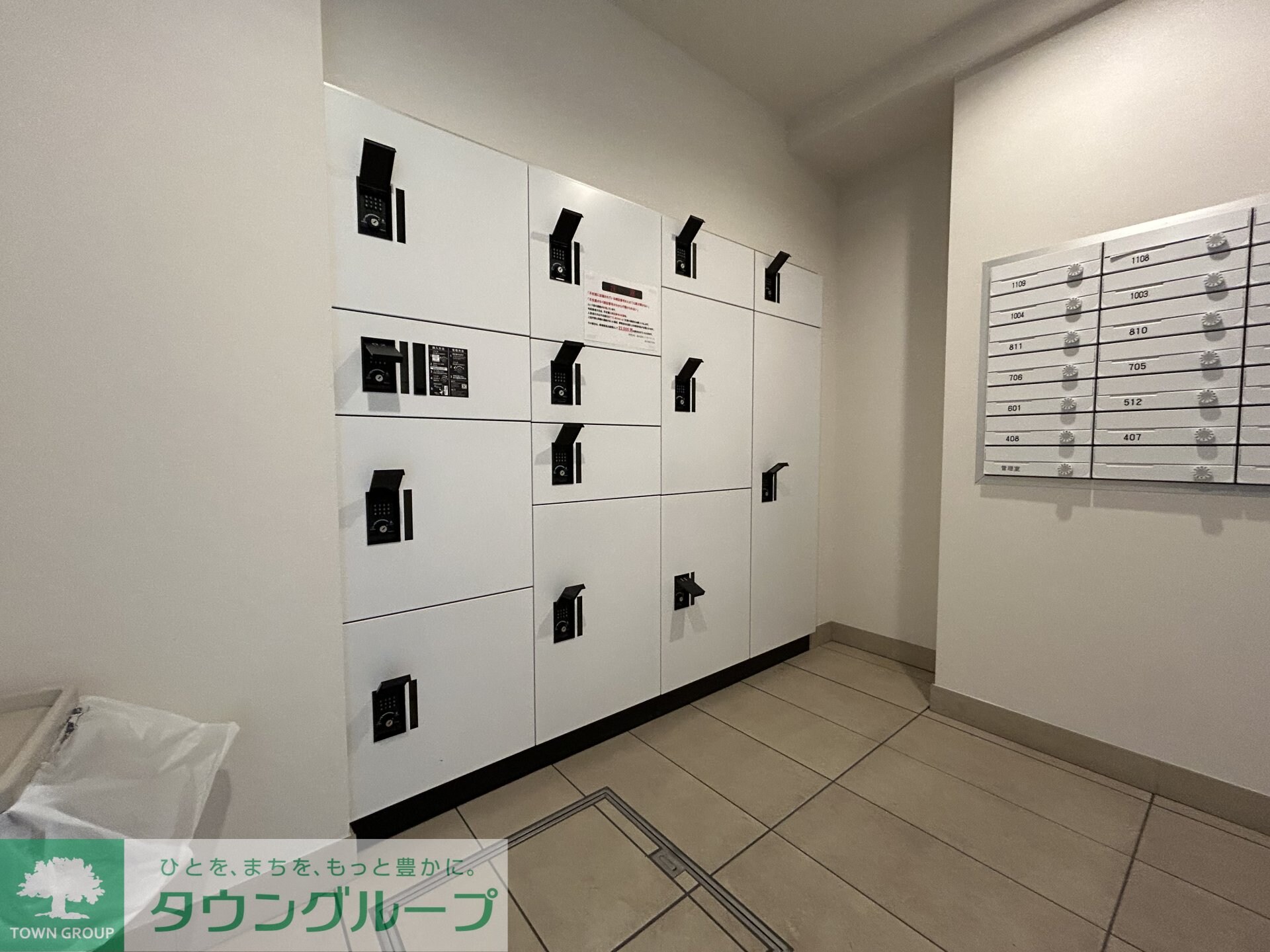 物件内観写真19　