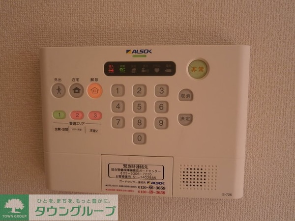 セキュリティ