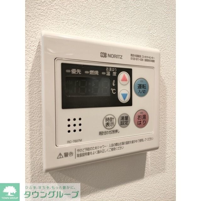 物件内観写真13　