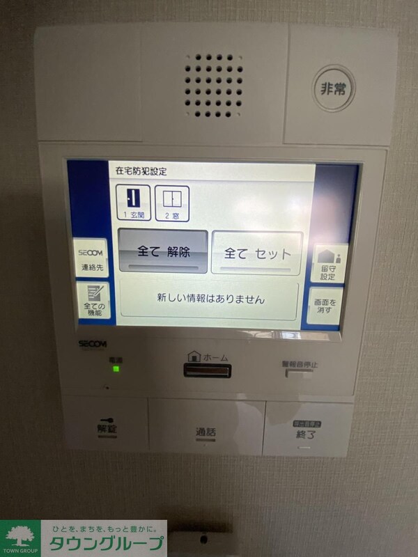 セキュリティ(設備)