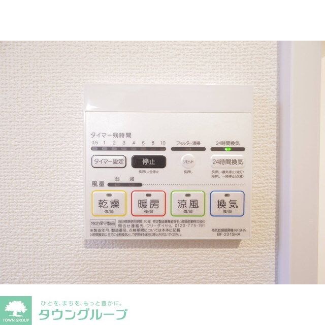 物件内観写真17　