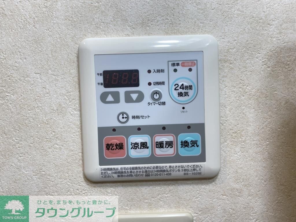 物件内観写真10　