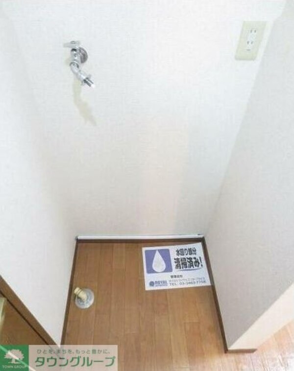 その他室内・内装