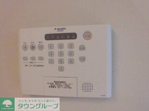 セキュリティ