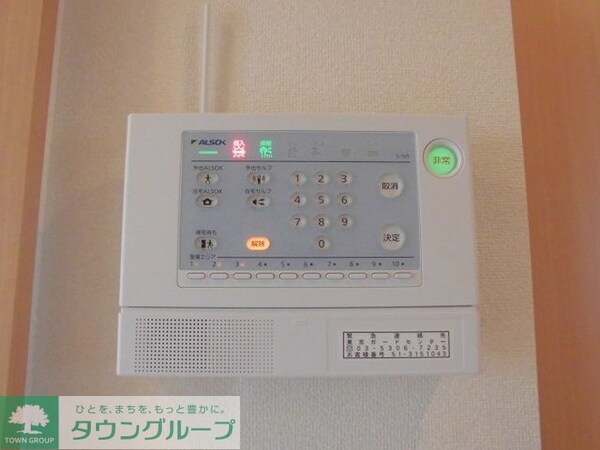 セキュリティ