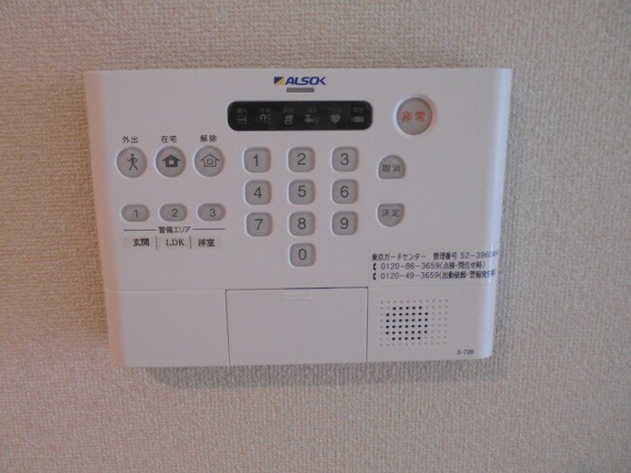 物件内観写真20　