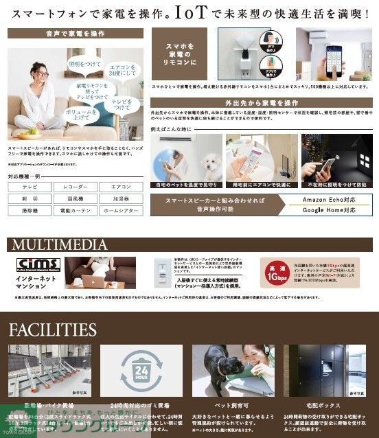 内観写真