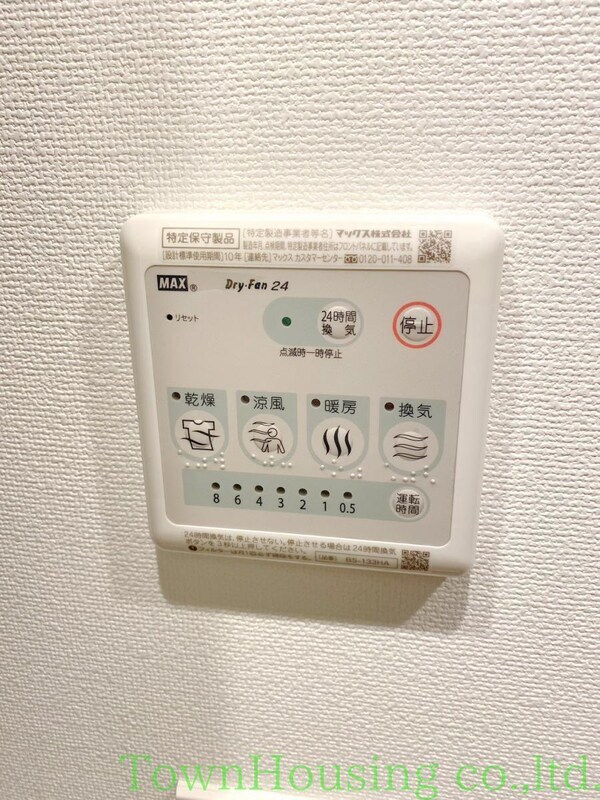 その他(浴室乾燥機)