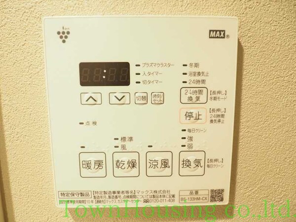 設備(お問合せは(株)タウンハウジングレジデンス事業部までお問合…)