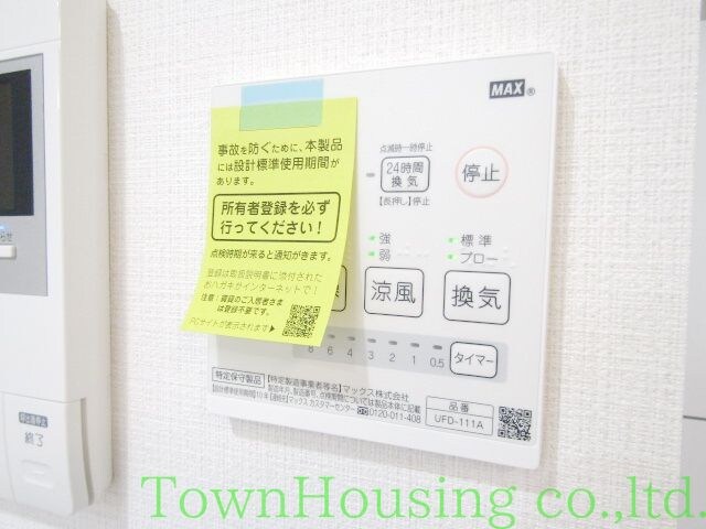 物件内観写真13　