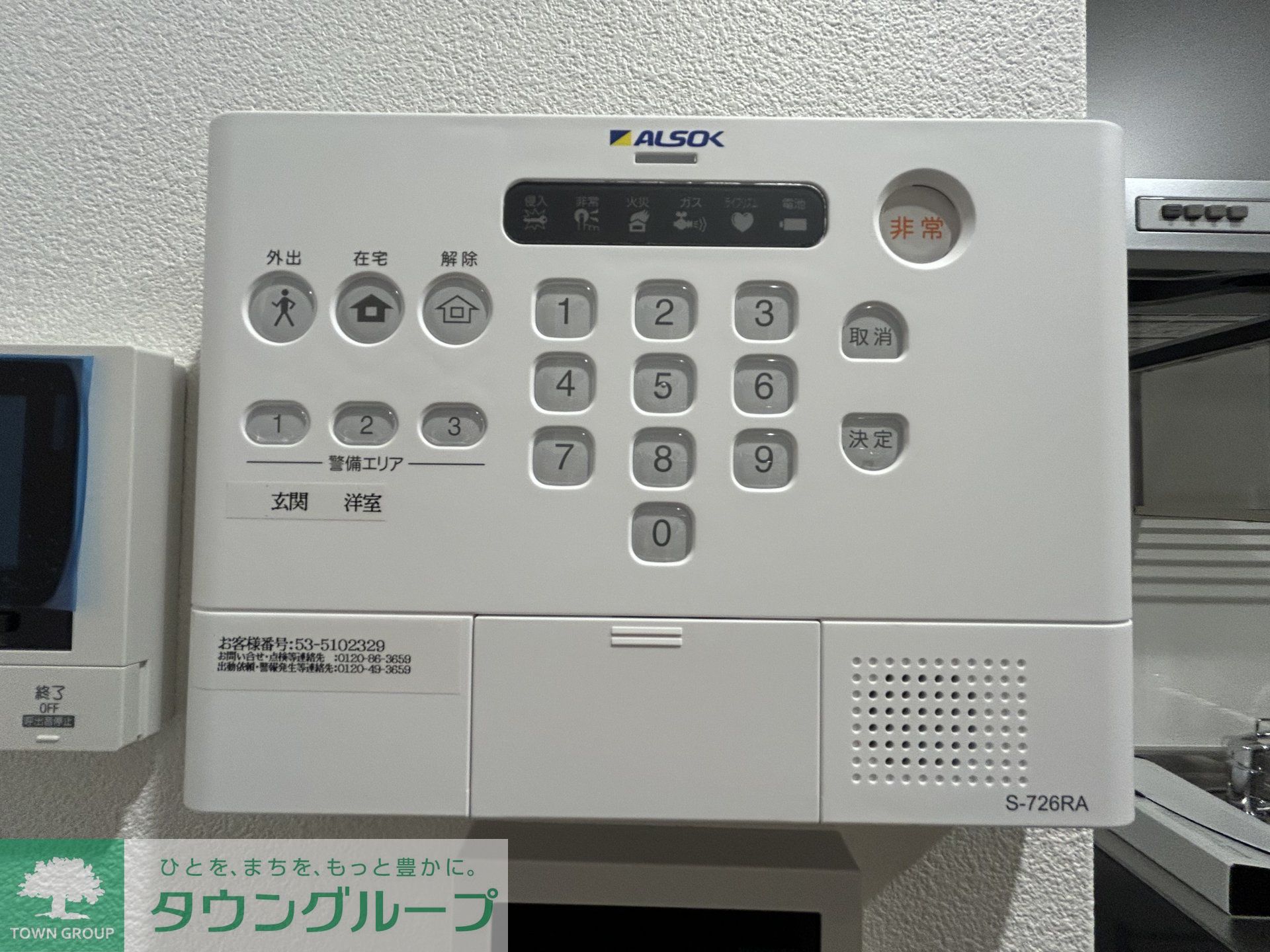 内観写真