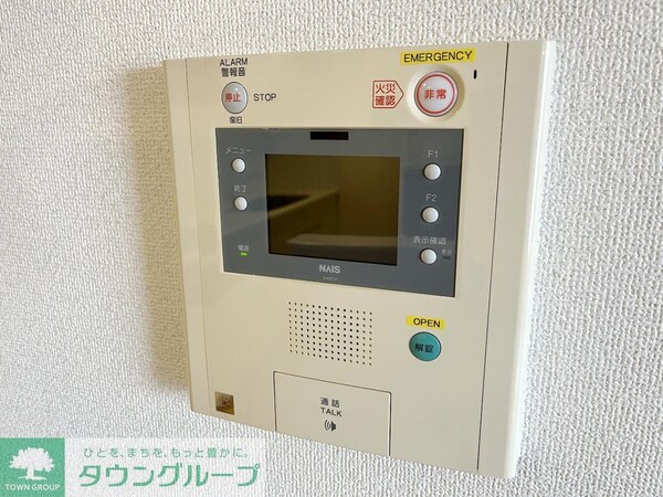 セキュリティ(セキュリティ)