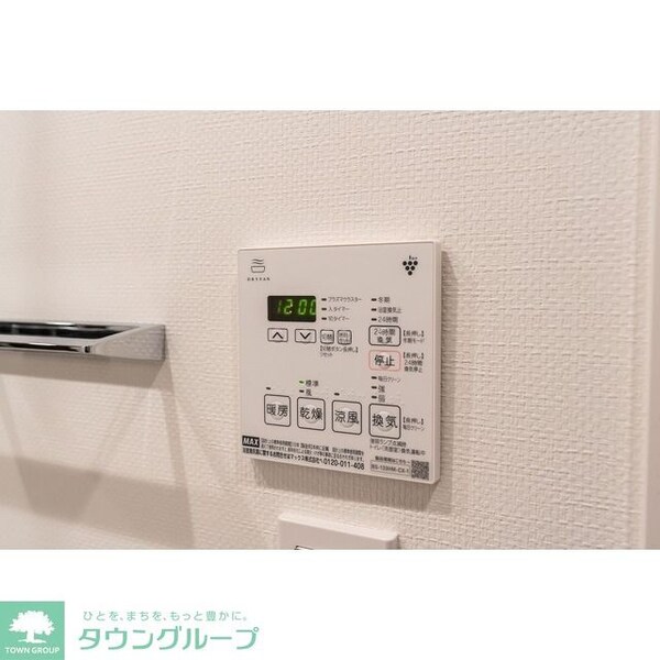 設備(★タウンハウジング蒲田店取り扱い★)