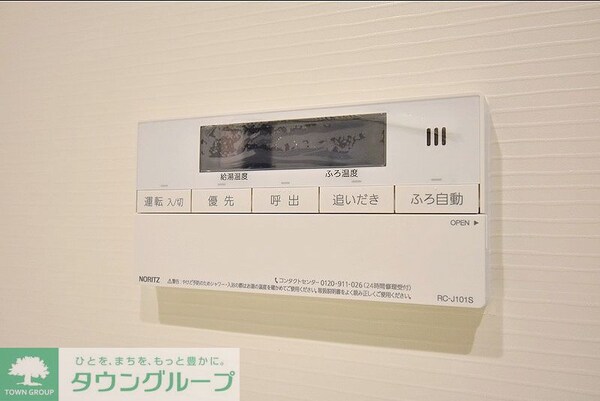 設備(お問合せは(株)タウンハウジング赤坂店へ【03-5563-…)