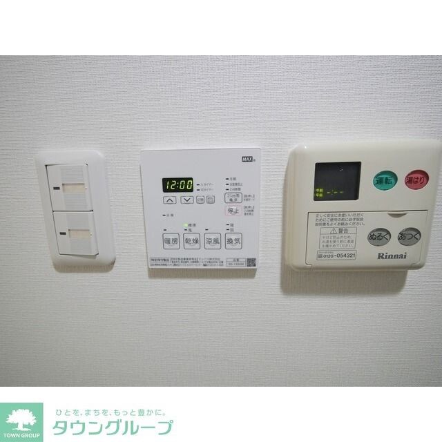 物件内観写真12　