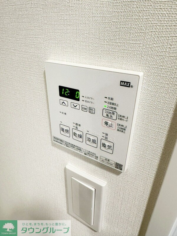 その他室内・内装