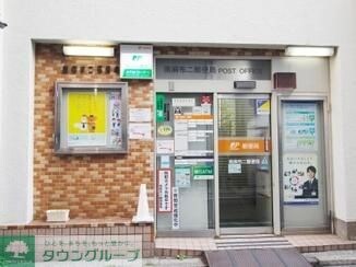 南麻布二郵便局