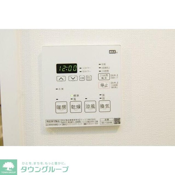 その他室内・内装
