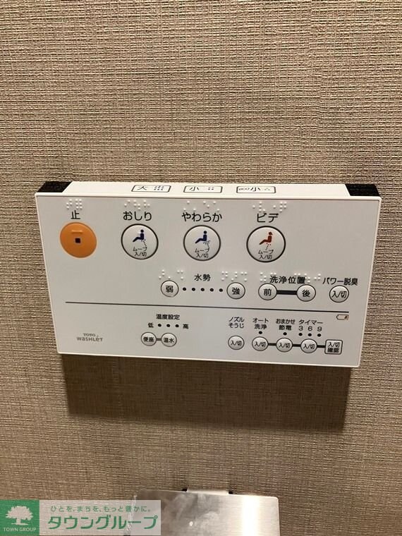 物件内観写真13　