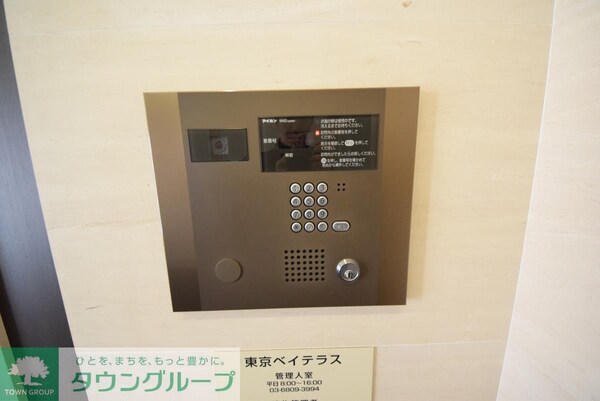 セキュリティ(設備)