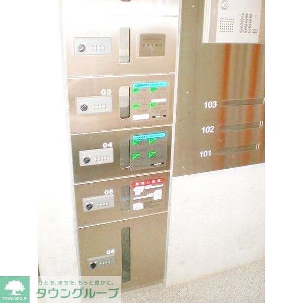 共有部分(部屋探しは株式会社　タウンハウジング　までお気軽にお問合せ…)