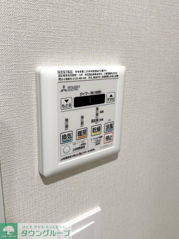 設備(お問合せは(株)タウンハウジングレジデンス事業部までお問合…)