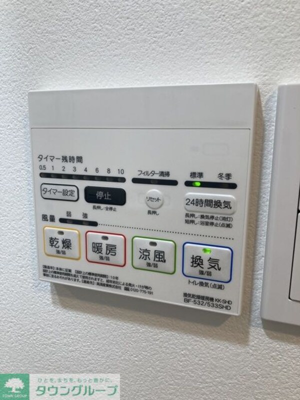 設備(Gタイプ2023年3月撮影。同タイプ411号室の写真です。)