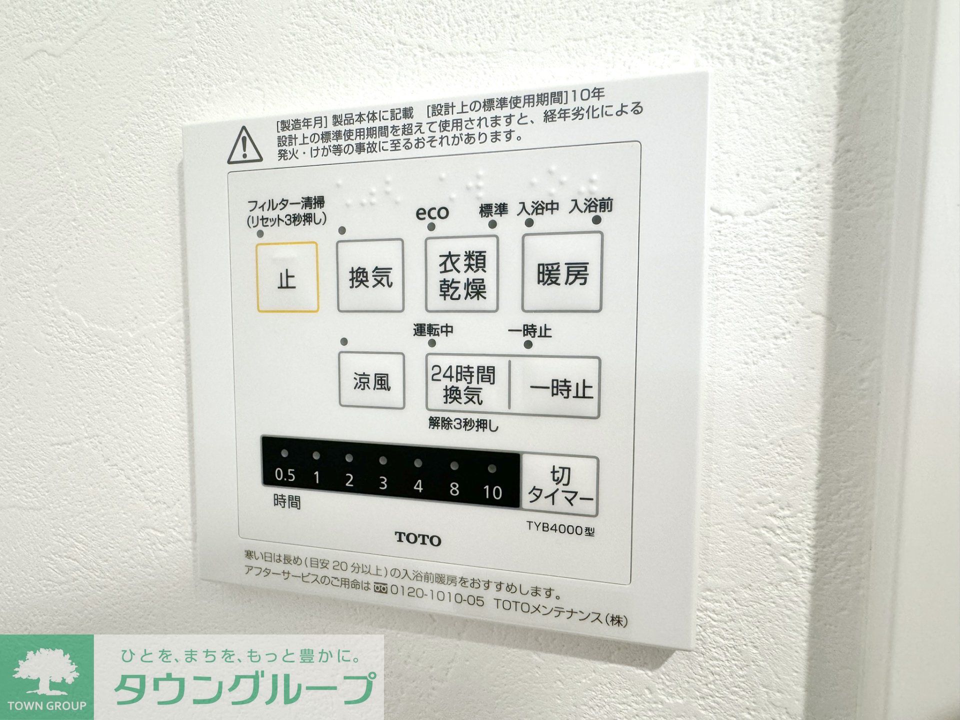 内観写真