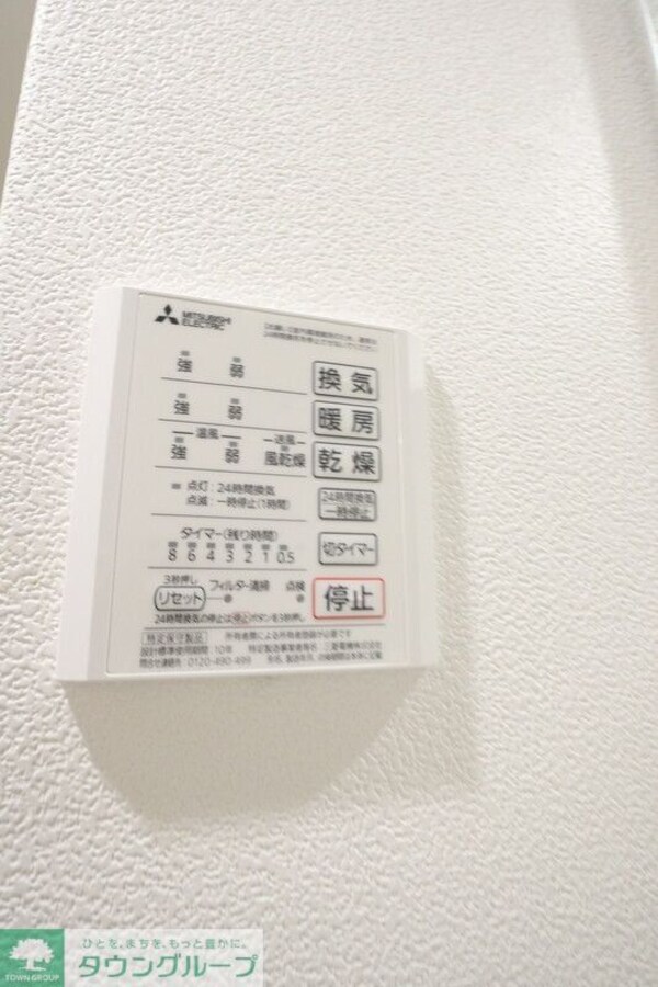 その他室内・内装