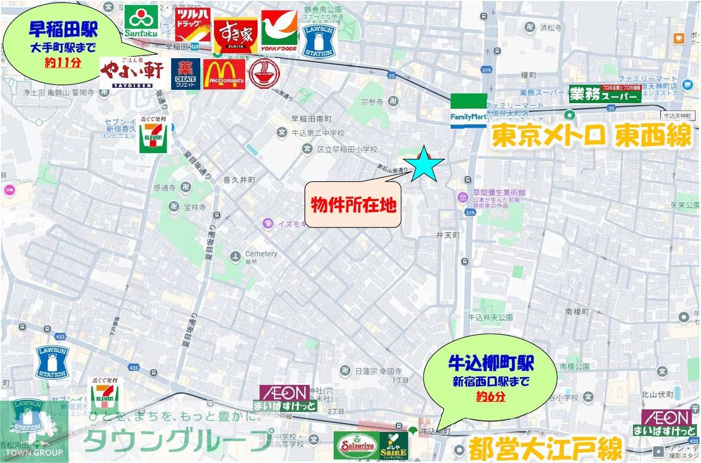 内観写真