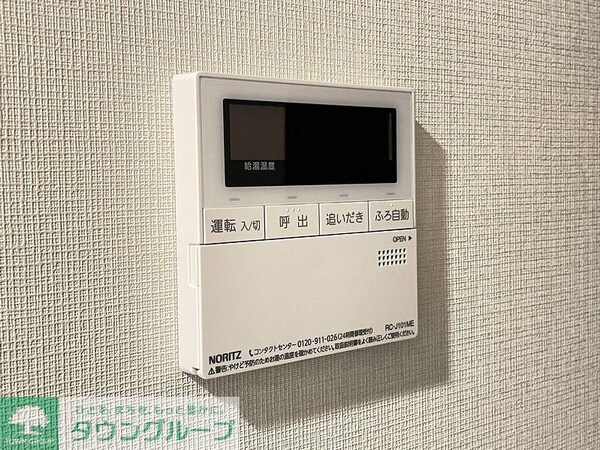 設備(タウンハウジングレジデンス事業部　恵比寿店・赤坂店までお問…)