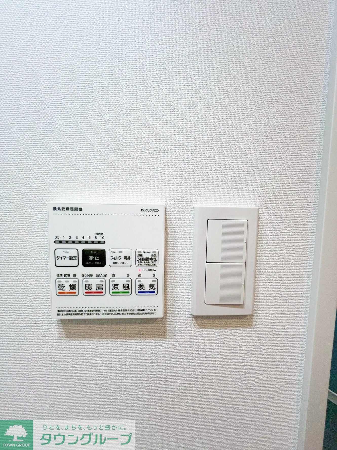 物件内観写真11　