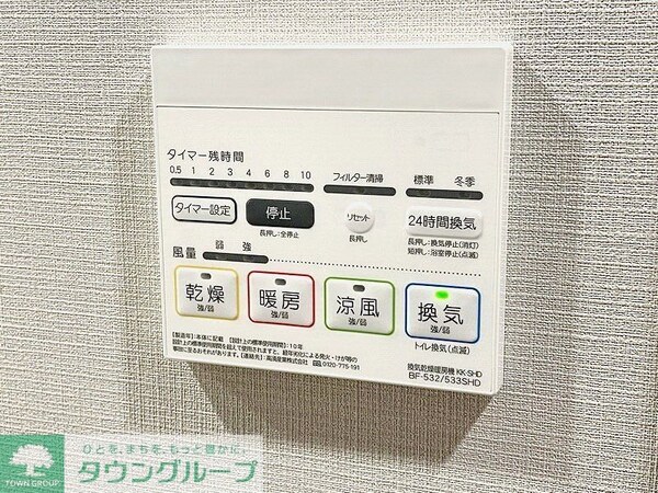 その他室内・内装(お問合せは(株)タウンハウジングレジデンス事業部までお問合…)