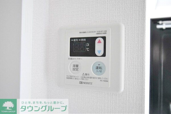 設備(設備)