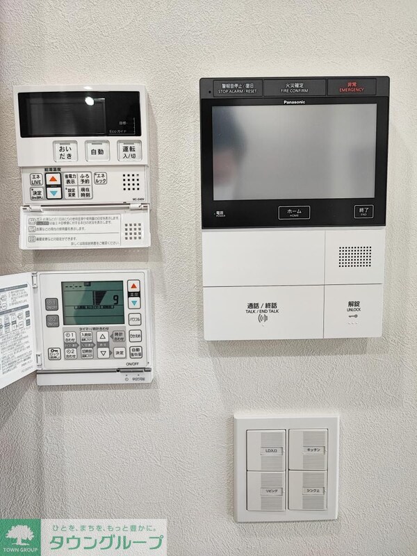 セキュリティ(設備)