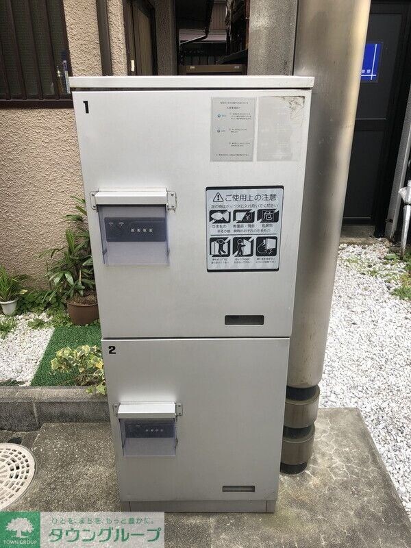 共有部分