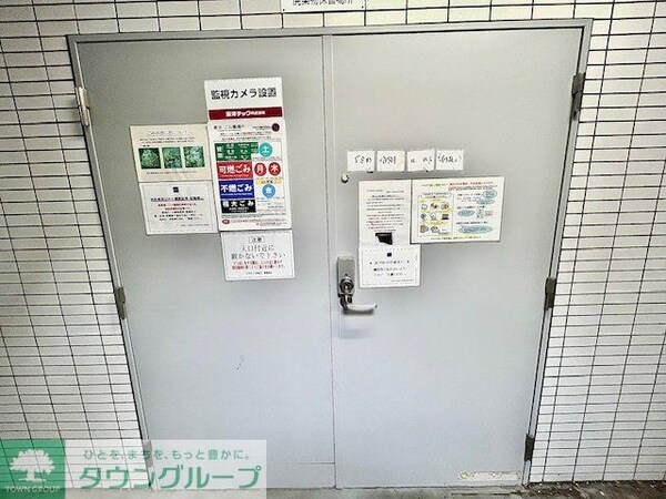 共有部分