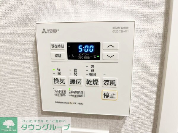 設備(浴室乾燥付き！)