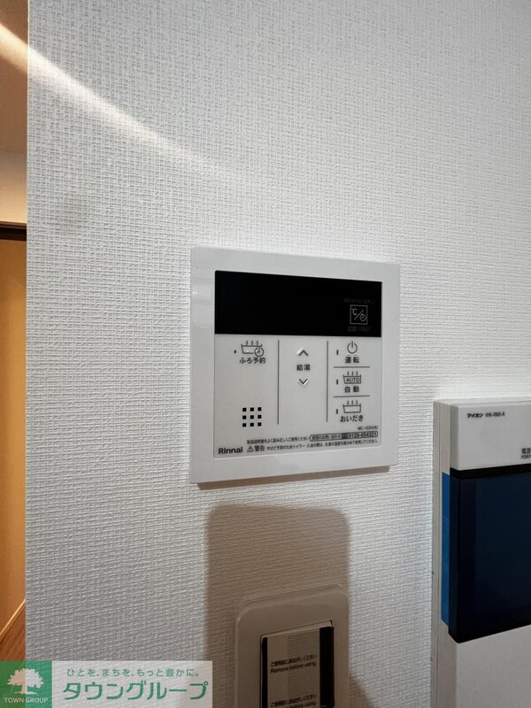 設備(設備)