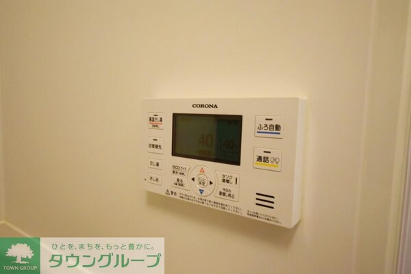 設備(設備)