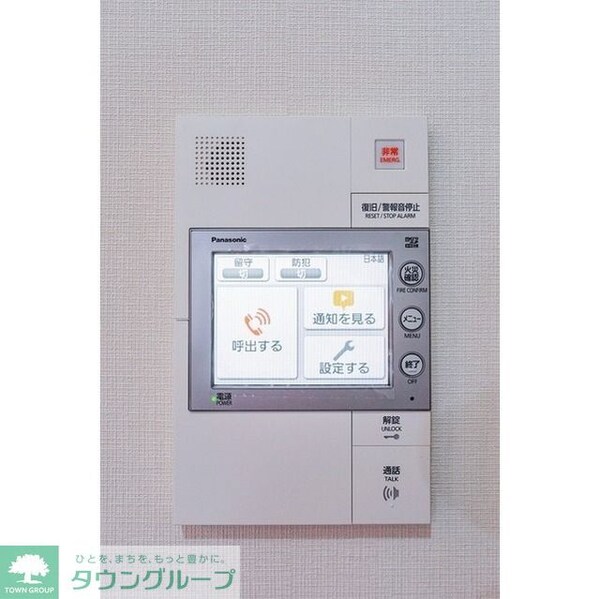 セキュリティ