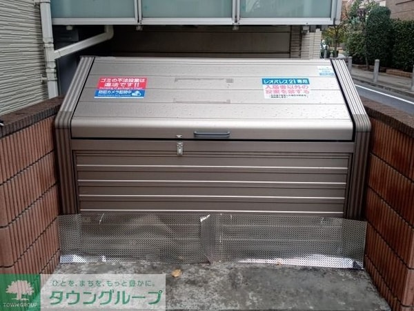 その他(ごみ捨て場)
