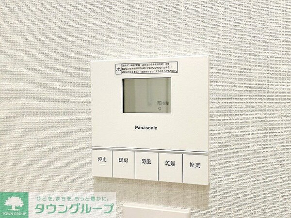 その他室内・内装(お問合せは(株)タウンハウジングレジデンス事業部【03-…)
