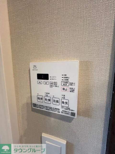 物件内観写真15　