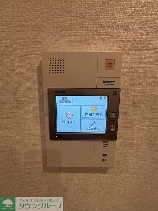 設備(設備)