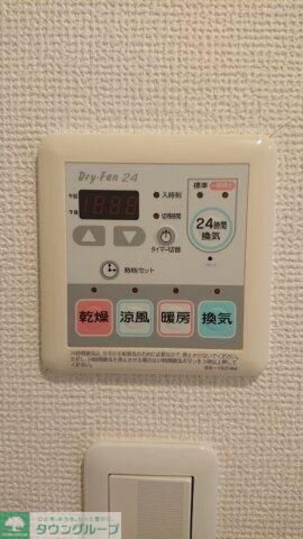 設備(設備)