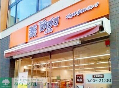どらっぐぱぱす北品川店
