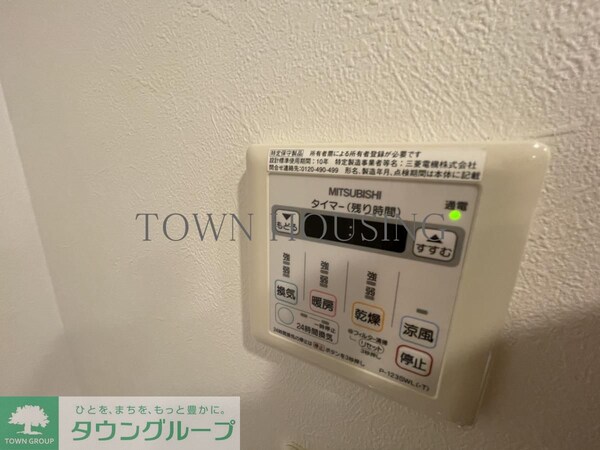 その他室内・内装(お部屋探しは株式会社　タウンハウジング　までお気軽にお問合…)