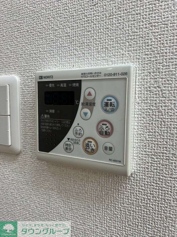 設備(設備)
