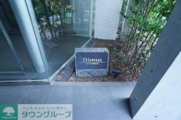 エントランス(【初期費用分割・クレカ対応】一都三県のお部屋探しは2025…)